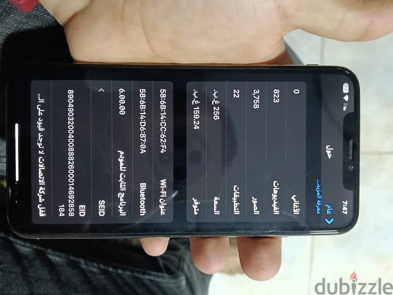 آيفون اكس اس ماكس للبيع العاشر من رمضان 4