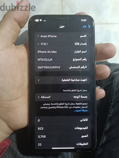 آيفون اكس اس ماكس للبيع العاشر من رمضان 6