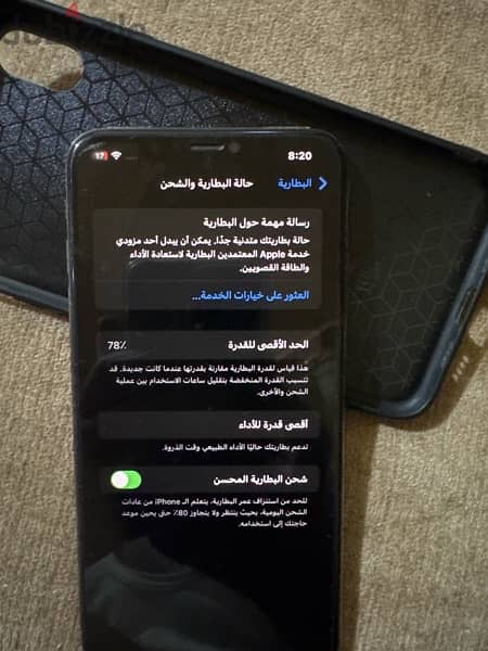 ايفون Xsmax 256جيجا دهبي بحاله ممتازه 6