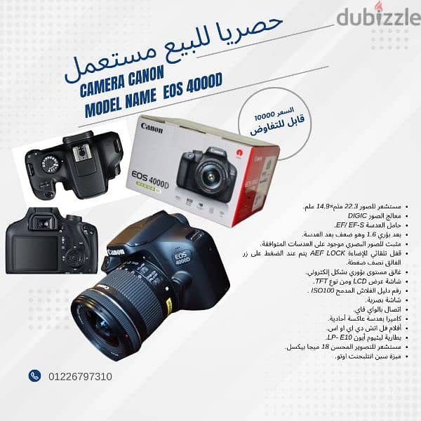 camera canon 4000D 0