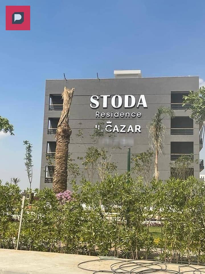 Apartment for sale ready to move  in Stoda Sheraton Compound by Alcazar Company on Al-Nasr Road wall in wall with Almaza City Center fully finished 10