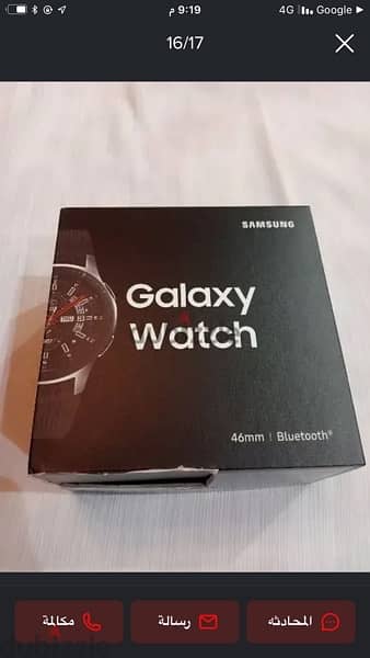 galaxy watch 46mm 5