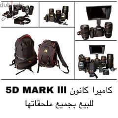 للبيع كاميرا كانون   5d  narke 3جديده بكافه ملحقاتها