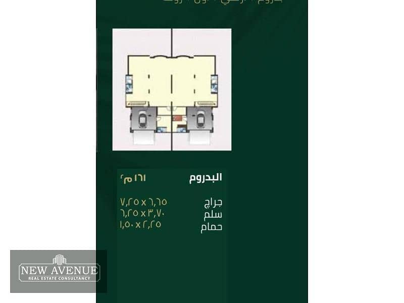 جاهز للسكن - موقع متميز - إطلالة على الحديقة - مواجهة للشمال 9