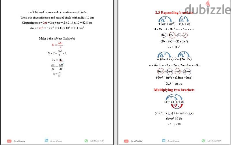 شرح math physics mechanics circuits لطلبة ثانوي و هندسة 3