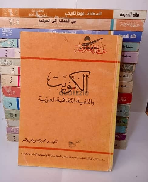 ١٠٠ كتاب عالم المعرفة حالة ممتازة 3