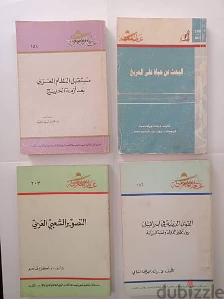 ١٠٠ كتاب عالم المعرفة حالة ممتازة 6