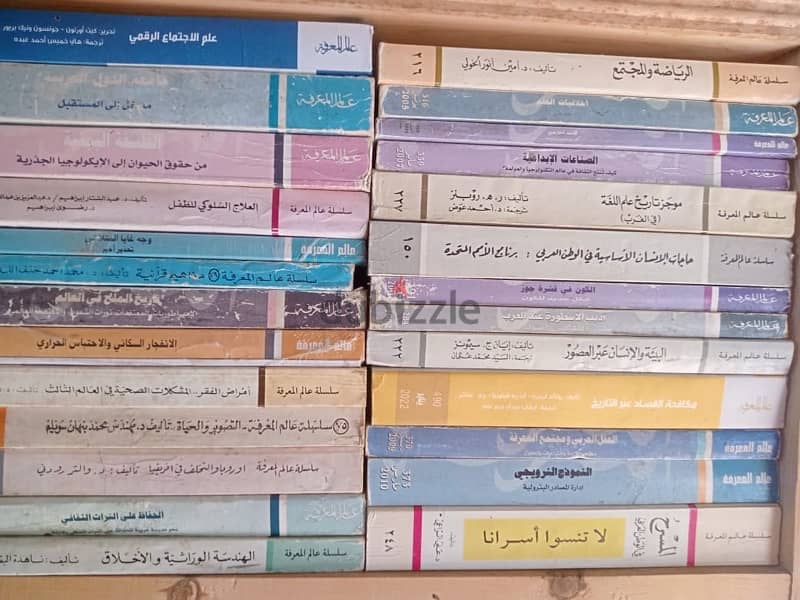 ١٠٠ كتاب عالم المعرفة حالة ممتازة 12