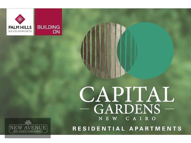 Ready to move in Capital Gardens-prime location 8