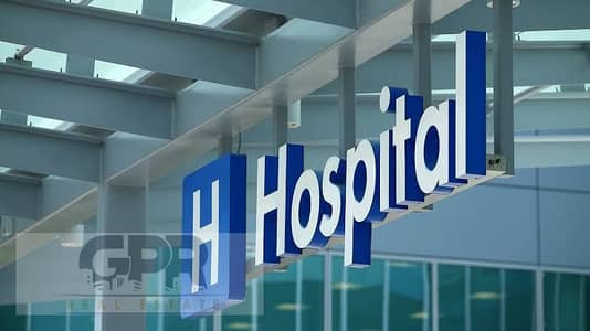 فرصه مميزه للبيع مستشفى في اميز لوكيشن بالتوسعات الشمالية | A special opportunity for sale, a hospital in the best location in the northern expansions