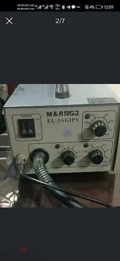 هوتاير هوت إير هوت اير Hot air mr952 و حامل بالعدسة المكبرة 0