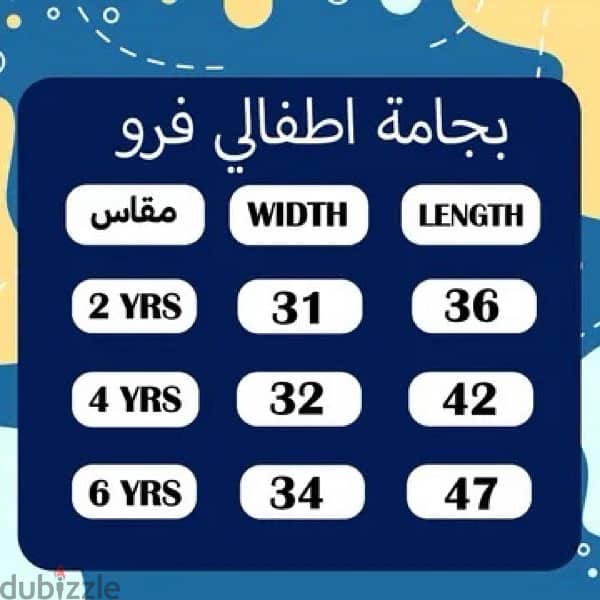 عرض 2 بجامة فرو ( سيمون - كحلي ) 4