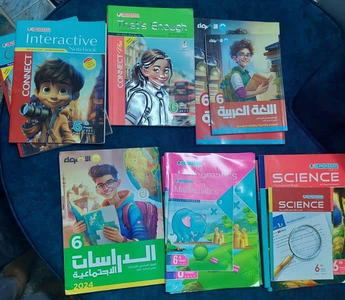 كتب خارجية 1