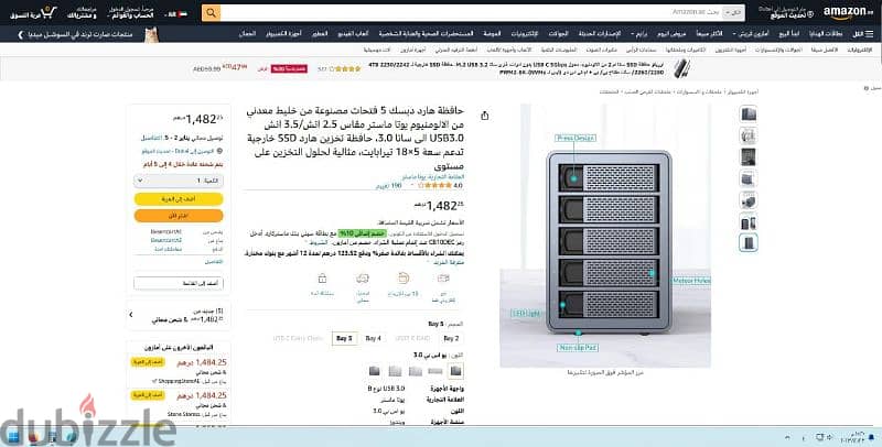 سيرفر كامل او هارد اكسترنال بمساحة 80 تيرا بايت 15