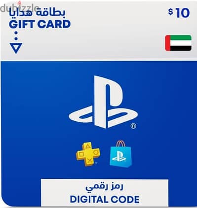 كود شحن Playstation بلايستيشن حساب إماراتي