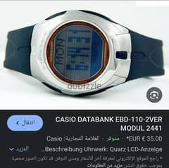 Casio EDB110