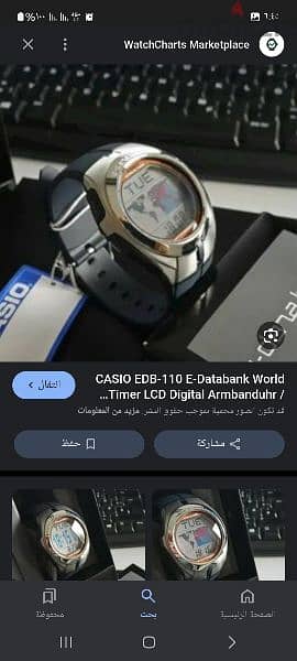 Casio EDB110 1