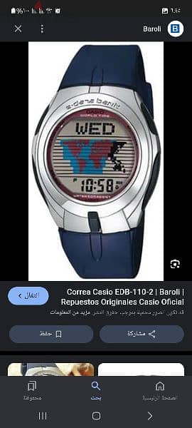 Casio EDB110 2