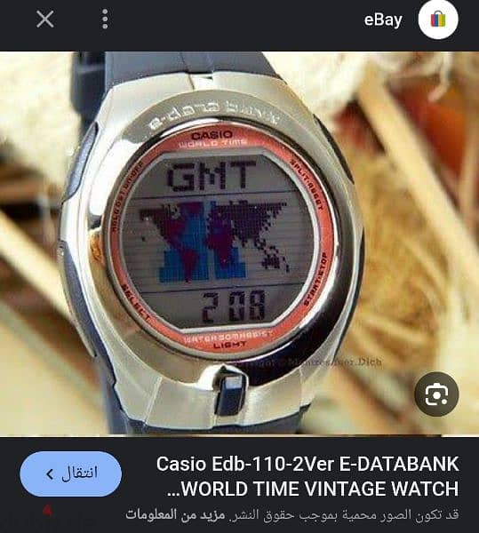 Casio EDB110 3