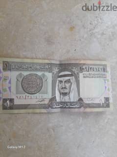 ريال