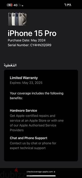 iphone 15pro128g ||ايفون ١٥برو١٢٨جيجا 6