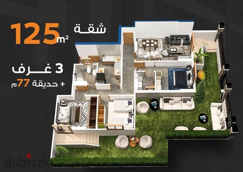 Apartment for sale in Zahraa El Maadi next to Wadi Degla Club, 125 sqm, ground floor + 37 sqm garden, with payment facilities 1