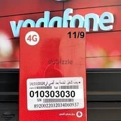 فودافون ريد