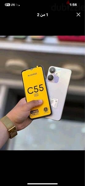 Mobile M-hors C55  عرض اليوم بسعر الجمله  – 8