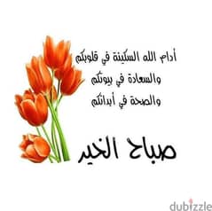 سامسونج a80 0