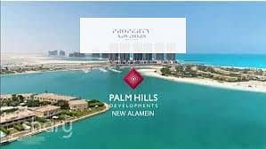 Palm Hills New Alamein For Sale Super prime location Fully Finished (Already built) Facing North(Ba7ary) 2