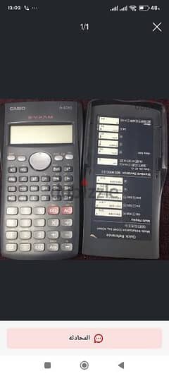 اله حاسبة Casio اصلية  fx82 Ms