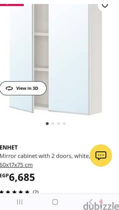 IKEA ENHET Mirror cabinet