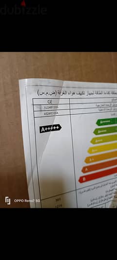 تكييف جنرال 3 حصان بارد ساخن ديجيتال انفرتر