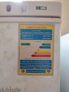 ديب فريزر ٥ درج + رف علوي نوفروست قابل للتفاوض البسيط.