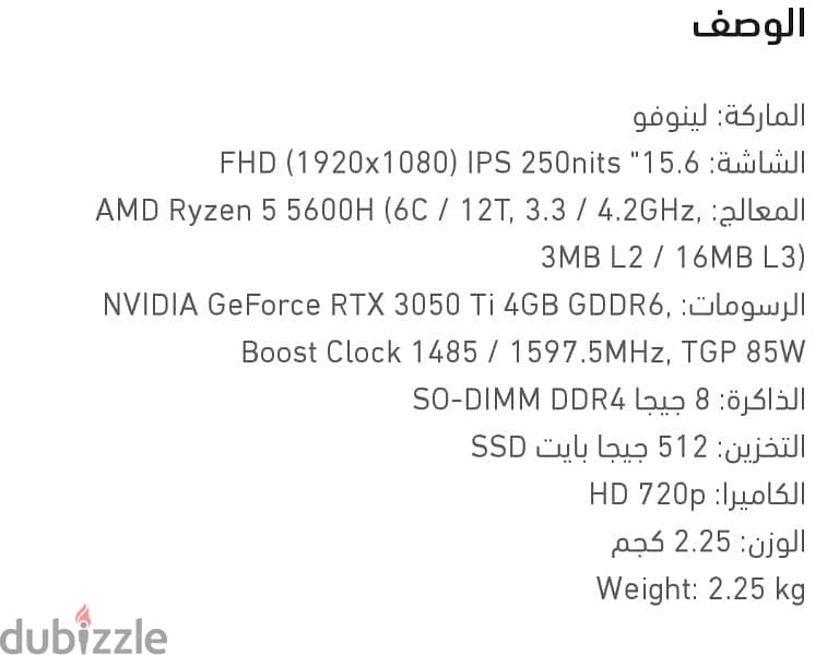 Lenovo IdeaPad Gaming 3 3