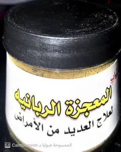 اعشاب