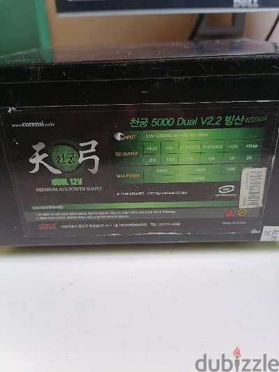 power supply 516 watt | باور سبلاي ٥١٦ وات