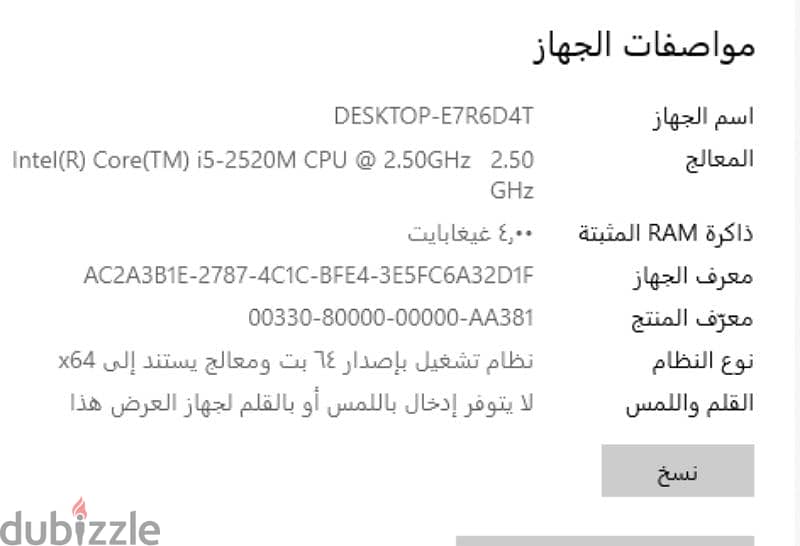 لاب توب hp 1