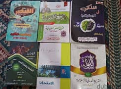 كتب ثانوية عامة أدبى 0