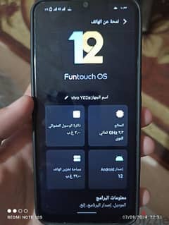 فيفو Y02S Vivo 0