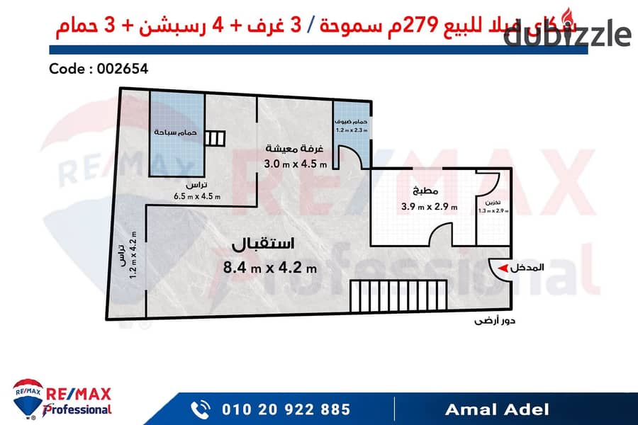 امتلك فيلا بحمام سباحة خاص لاول مرة داخل سموحة 3