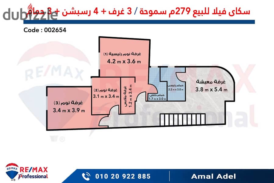 امتلك فيلا بحمام سباحة خاص لاول مرة داخل سموحة 4