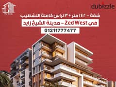 Apartment for sale in Village Views, Zed Towers