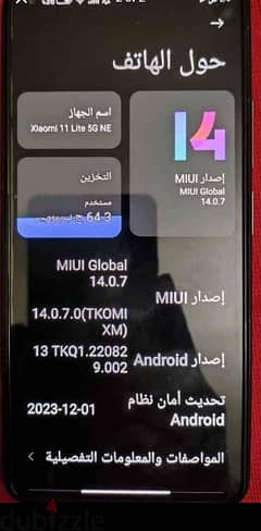 Mi 11 Lite 5G 8/256