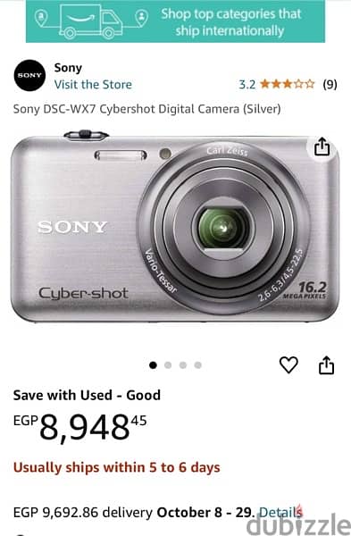 sony cyber shot dsc w7 5