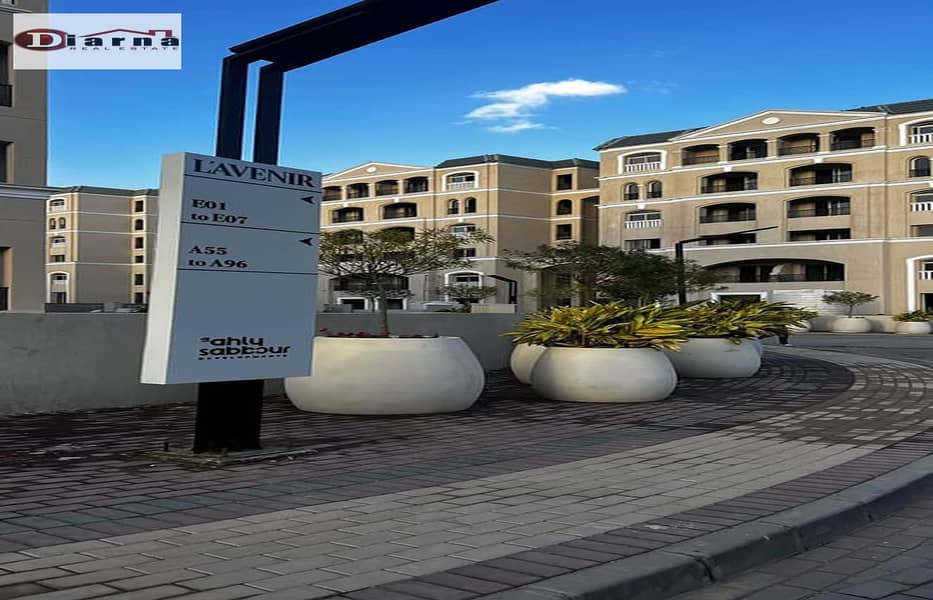 Apartment with garden 250 meters, resale in L'Avenir El Mostakbal, immediate Delivery 3