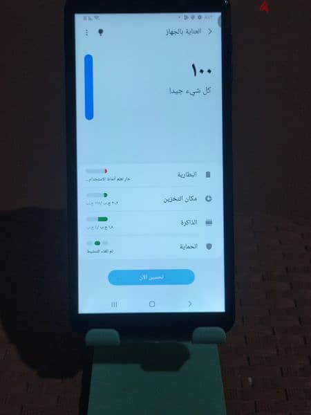 سامسونج A7 5