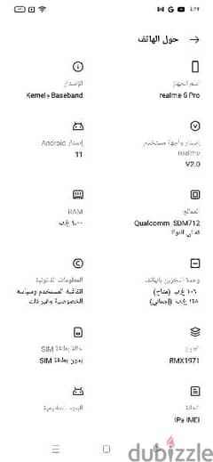 موبايل Realmy 5 pro 0