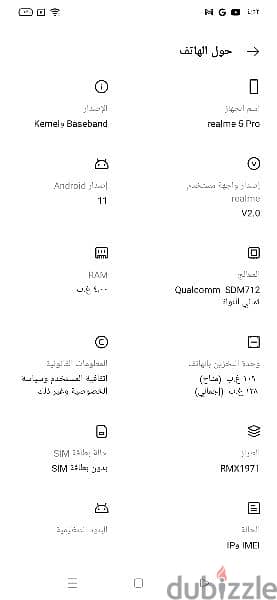 موبايل Realmy 5 pro 0