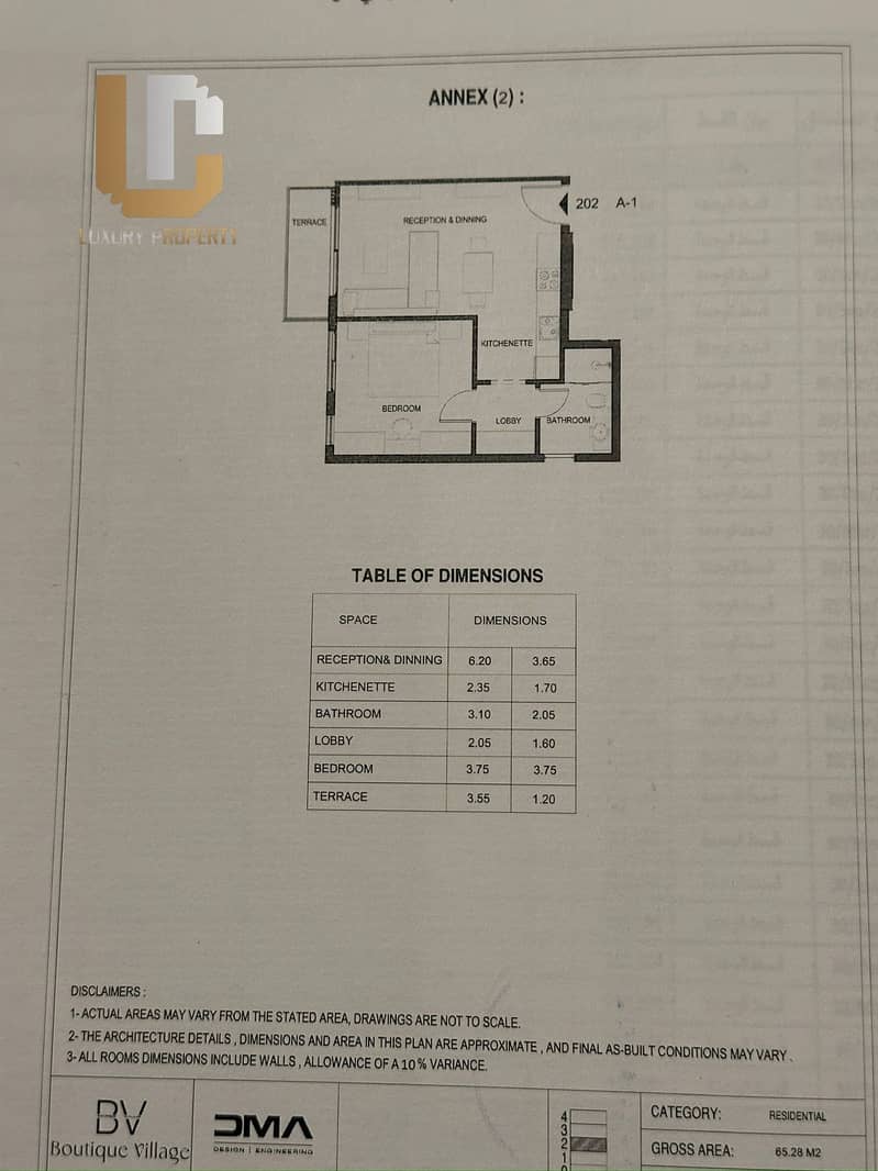 Studio for Sale Fully Finished Resale boutique village by modon development  New Cairo Installments till 2029 under market price 5